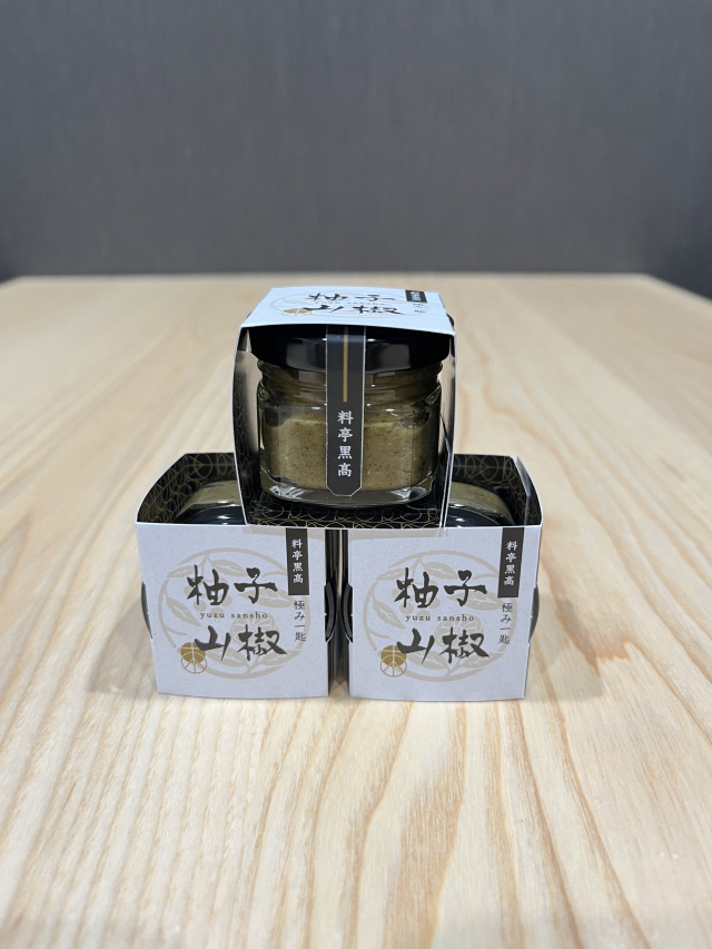 料亭黒髙　極み一匙　柚子山椒