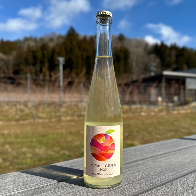 みやぎシードル（MIYAGI CIDER）