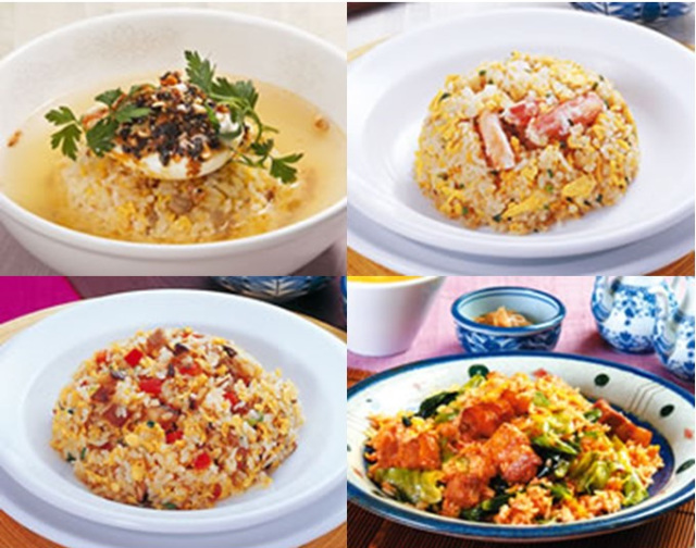 中嘉屋食堂 麺飯甜