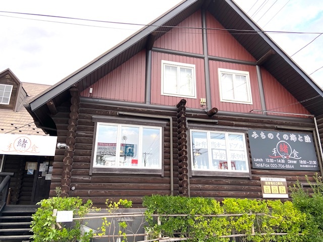 みちのくの海と陸 和食 緒