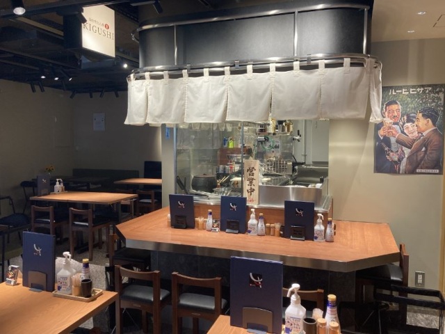 仙台牛たん串きぐし　人形町店