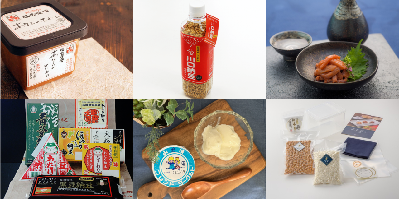 宮城県産の発酵食品を食べてみよう！
