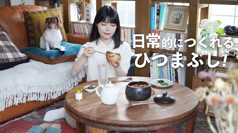 宮城県の伝統食材「油麩」のアレンジレシピ動画が公開中！